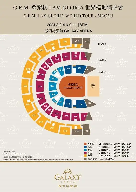 Seat Map547x770.jpg 